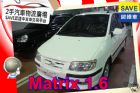 台中市Hyundai 現代 Matrix 梅基 HYUNDAI 現代 / Matrix中古車