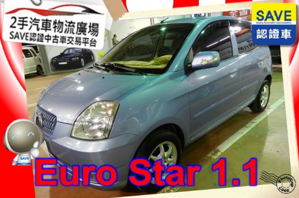 Kia 起亞 Euro Star 歐洲星 照片1