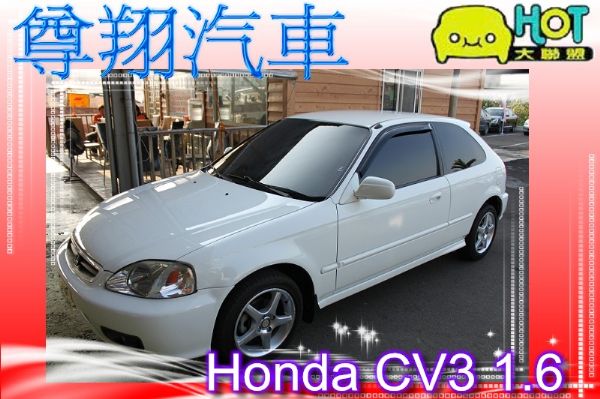 Honda本田 CV3  照片1