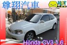 台中市Honda本田 CV3  HONDA 台灣本田 / CV3中古車