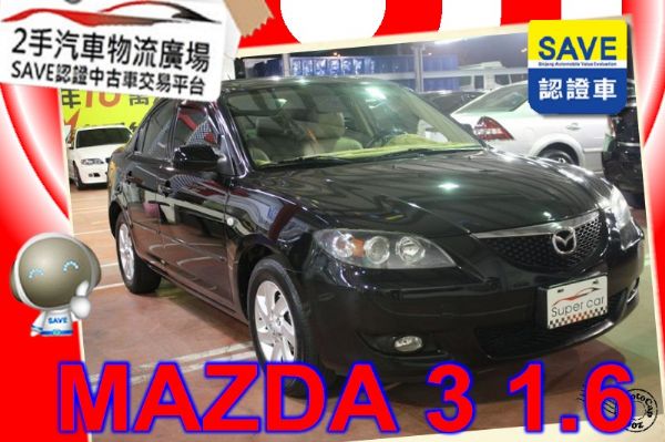 Mazda 馬自達  馬3 照片1