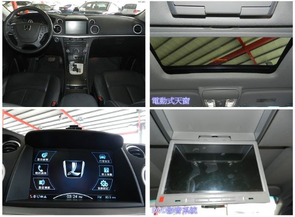 LUXGEN 7SUV  黑 2.4 照片2