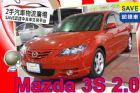 台中市Mazda馬自達 馬3S MAZDA 馬自達 / 3中古車