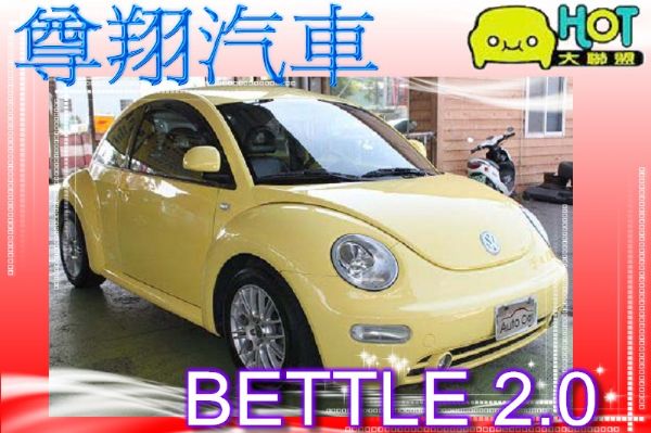 VW 福斯 BETTLE   照片1