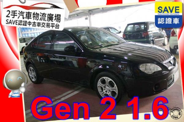 Proton 普騰 Gen 2 照片1