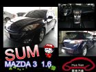 台中市Mazda 馬自達 馬3 藍 1.6  MAZDA 馬自達 / 3中古車