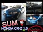 台中市2012年HONDA  CR-Z 1.5 HONDA 台灣本田中古車