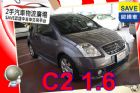 台中市Citroen 雪鐵龍 C2 1.6 CITROEN 雪鐵龍 / C2中古車