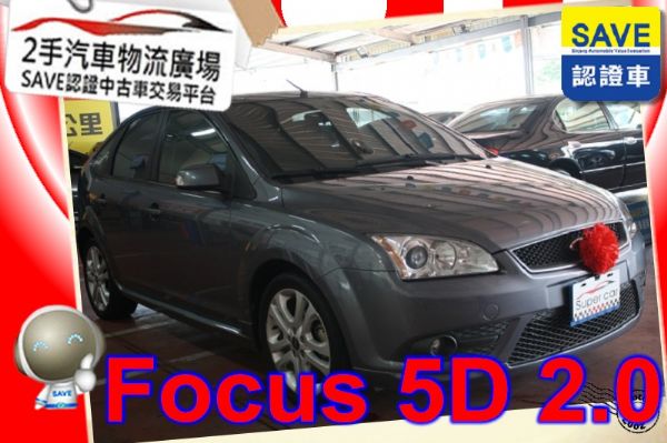 FORD福特 Focus佛卡斯 5D 照片1