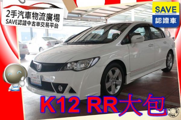 Honda 本田 Civic K12 照片1