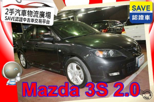 Mazda 馬自達 3S 照片1