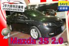 台中市Mazda 馬自達 3S MAZDA 馬自達 / 3中古車