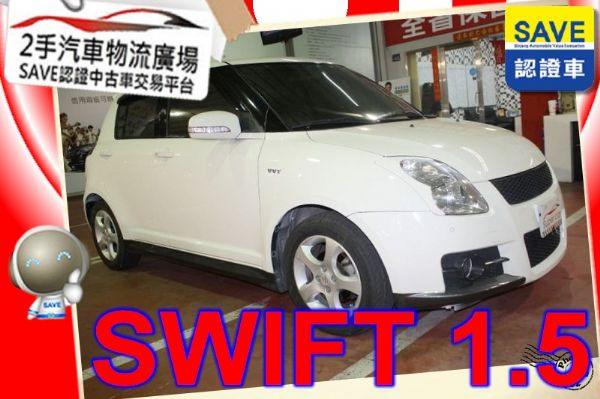 Suzuki 鈴木 SWIFT 照片1