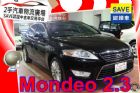 台中市Ford 福特 Mondeo蒙地歐 FORD 福特 / Mondeo中古車