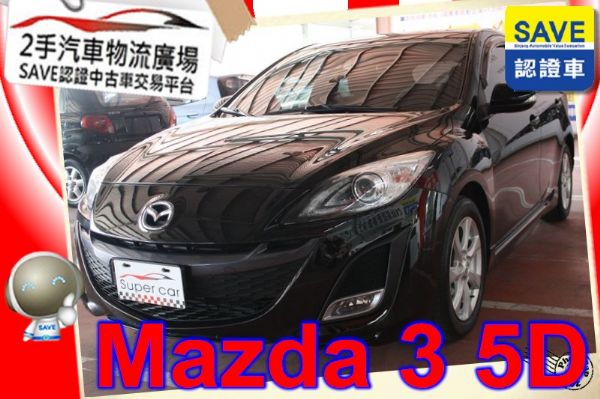 Mazda 馬自達 馬3 2.0 5D 照片1