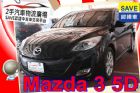 台中市Mazda 馬自達 馬3 2.0 5D MAZDA 馬自達 / 3中古車