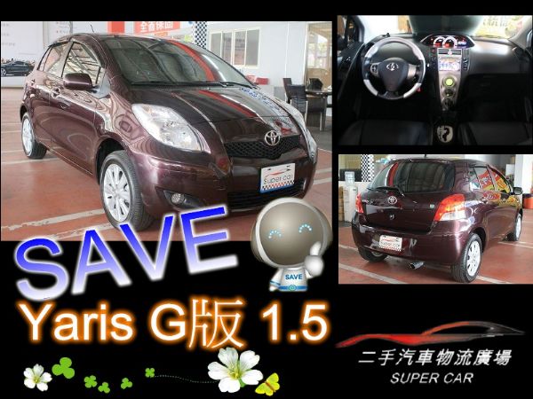 Toyota 豐田 Yaris G版 照片1