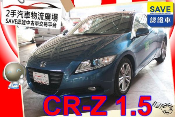 Honda本田 CR-Z 照片1