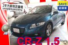 台中市Honda本田 CR-Z HONDA 台灣本田中古車