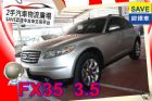 台中市Infiniti 極致 FX35 INFINITI 極致 / FX35中古車