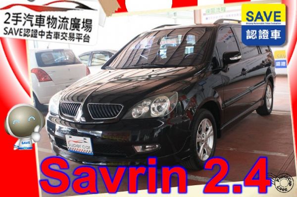 三菱 Mitsubishi Savrin 照片1