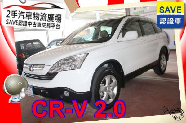 本田 Honda CR-V 照片1