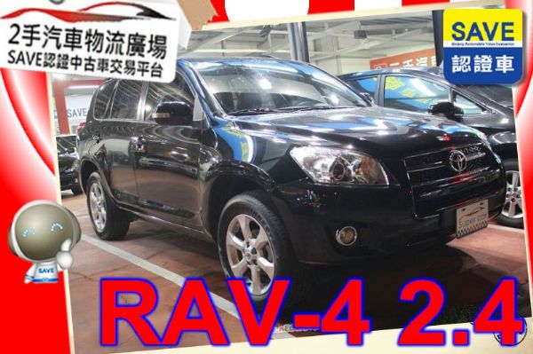 Toyota 豐田 RAV-4 照片1