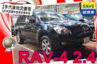 台中市Toyota 豐田 RAV-4 TOYOTA 豐田 / RAV4中古車
