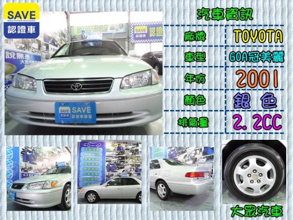 CAMRY 照片8