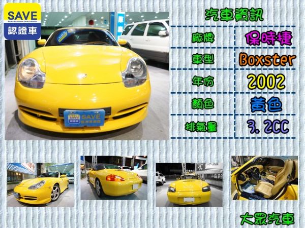 Boxster 照片10