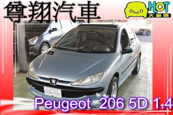  Peugeot 寶獅 206 5D  照片1