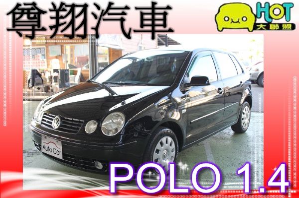 VW 福斯 Polo 黑1.4 照片1