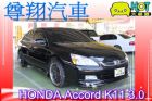 台中市Honda本田 Accord K11  HONDA 台灣本田 / Accord中古車