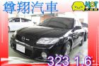 台中市Mazda 馬自達323 1.6 黑 MAZDA 馬自達 / 323中古車