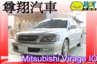 台中市三菱 All New Virage IO MITSUBISHI 三菱 / Virage iO中古車