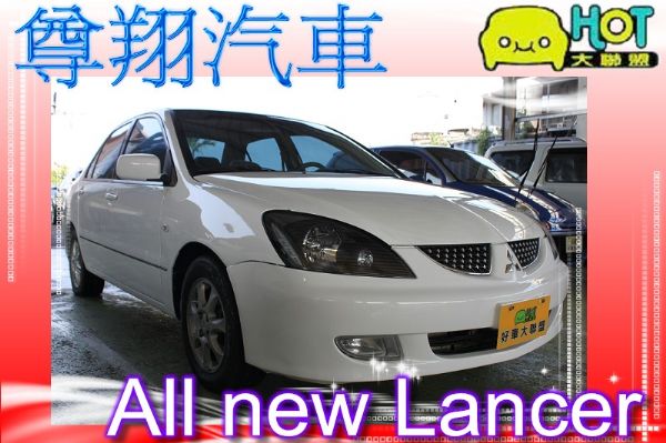 三菱Global Lance 1.6 白 照片1