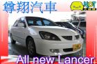 台中市三菱Global Lance 1.6 白 MITSUBISHI 三菱 / Global Lancer中古車