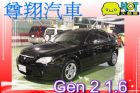 台中市 Proton普騰 Gen 2 1.6  PROTON 普而騰 / Gen-2中古車