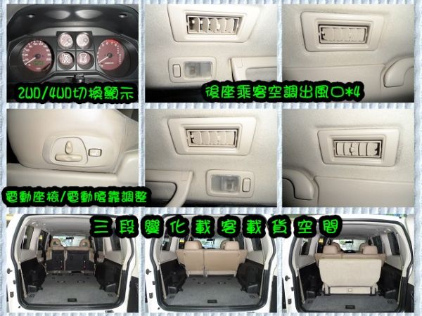 Pajero 照片5