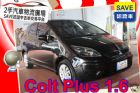 台中市三菱 Colt Plus 可魯多 MITSUBISHI 三菱中古車