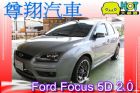 台中市Ford福特 Focus 5D 2.0  FORD 福特 / Focus中古車