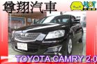 台中市TOYOTA 豐田 Camry 2.0  TOYOTA 豐田 / Camry中古車