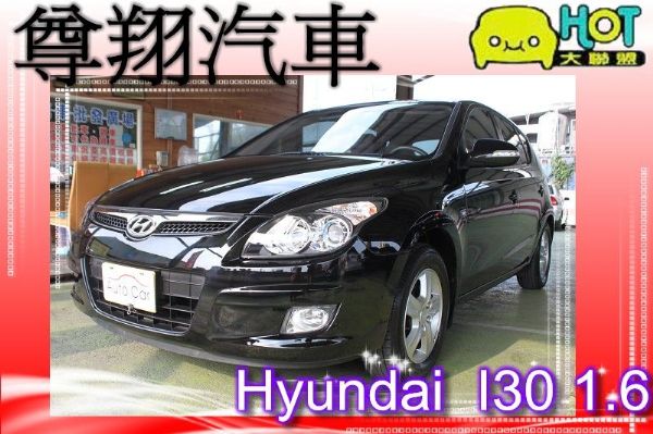 Hyundai 現代 I30 1.6 黑 照片1