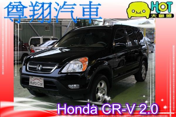  Honda本田 CR-V 2.0  照片1