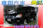 台中市 Honda本田 CR-V 2.0  HONDA 台灣本田 / CR-V中古車