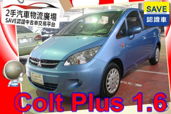 三菱 Colt Plus 可魯多 照片1