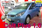 台中市三菱 Colt Plus 可魯多 MITSUBISHI 三菱中古車