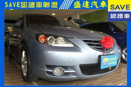 Mazda 馬自達 3S 照片1