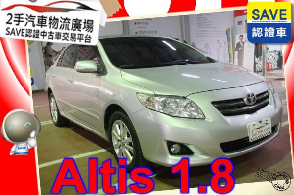 Toyota 豐田 Altis 照片1