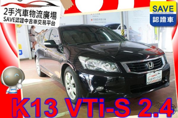 Honda 本田 Accord K13  照片1